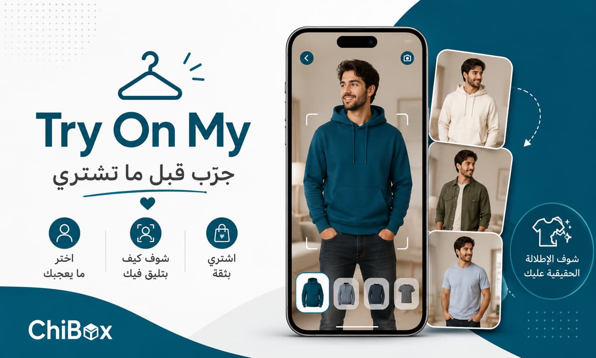 ChiBox promotion