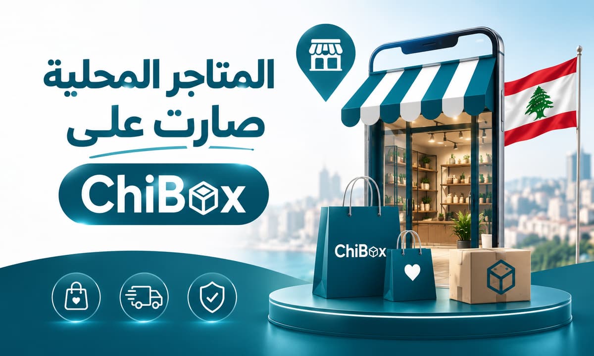 ChiBox promotion