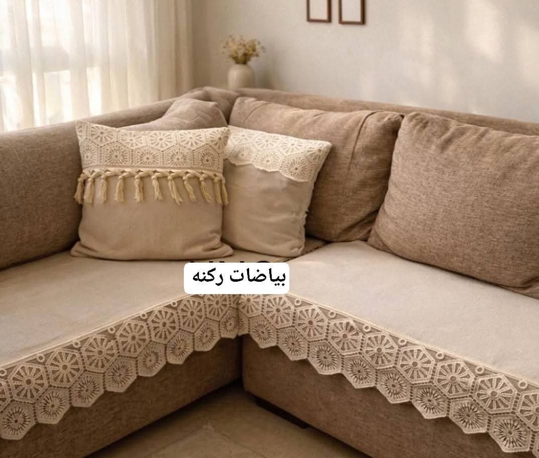 🏡 لمسات راقية لمنزلك 2