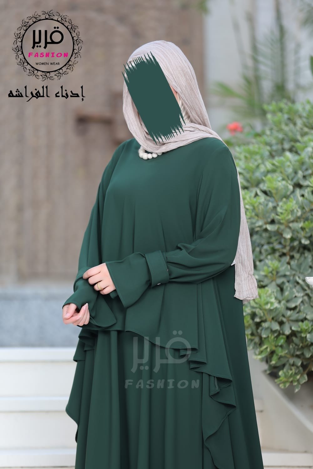 عبايات عصرية فاخرة