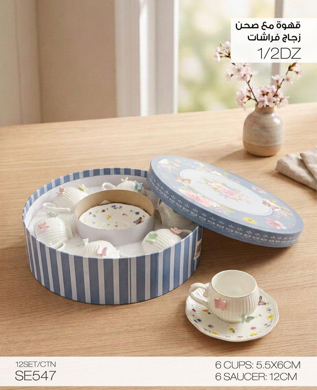 Coffee cups