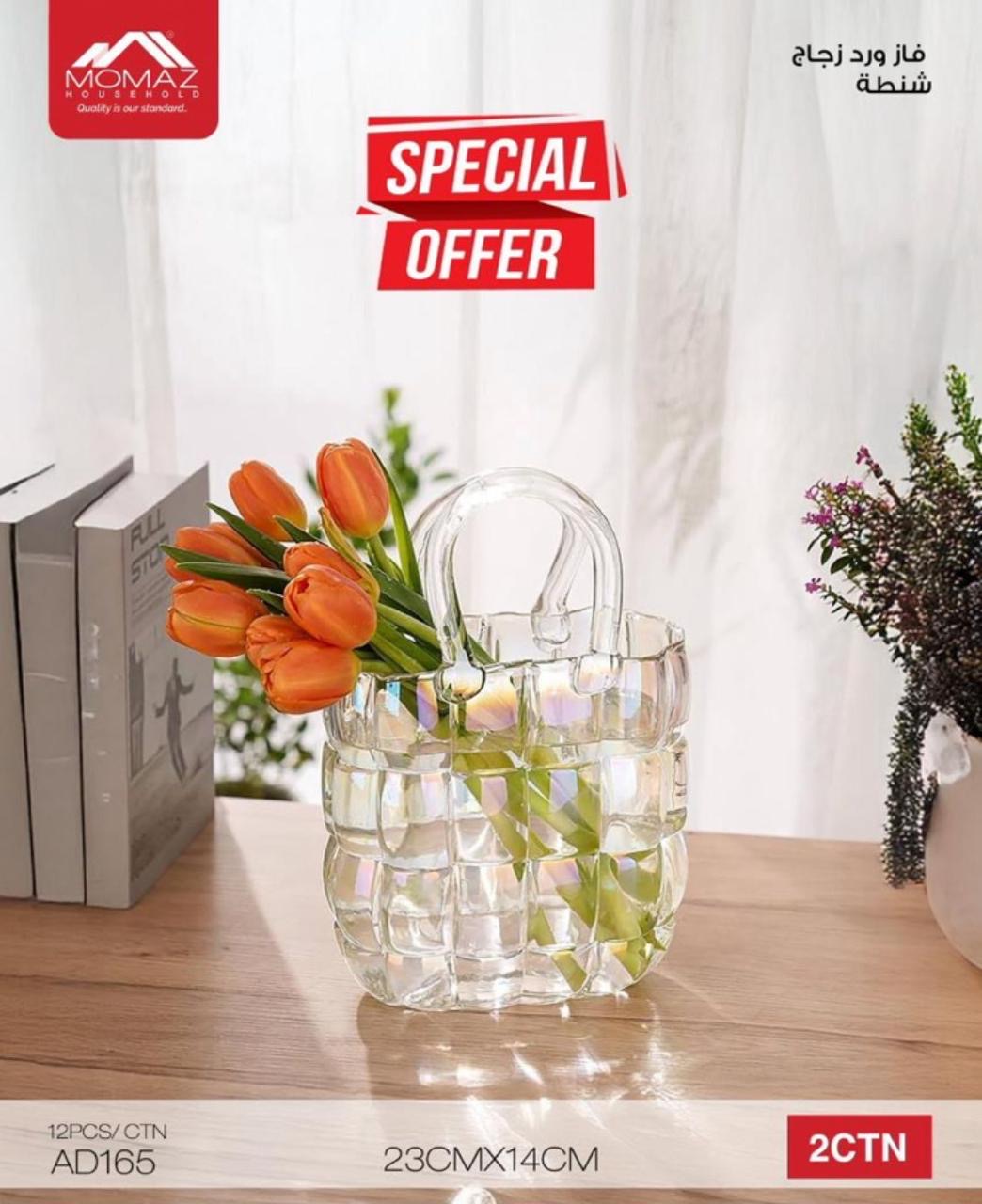 Vase