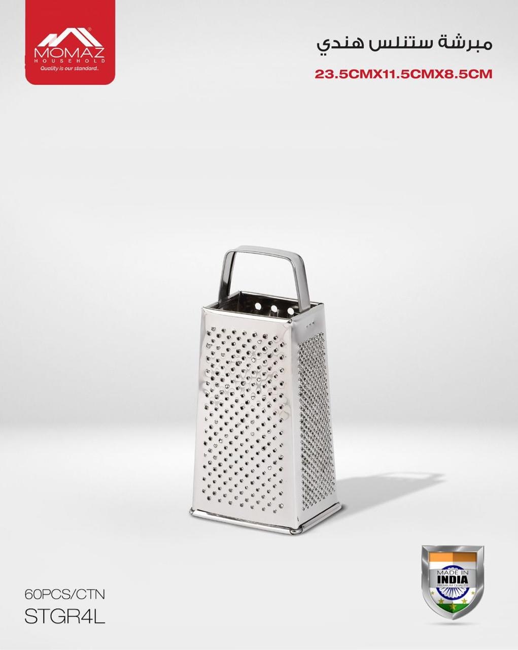 Grater