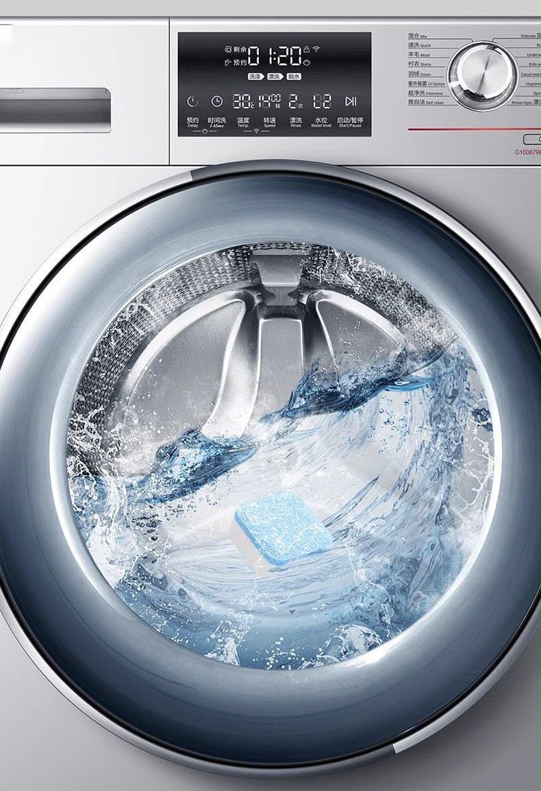 Machine cleaner 2
