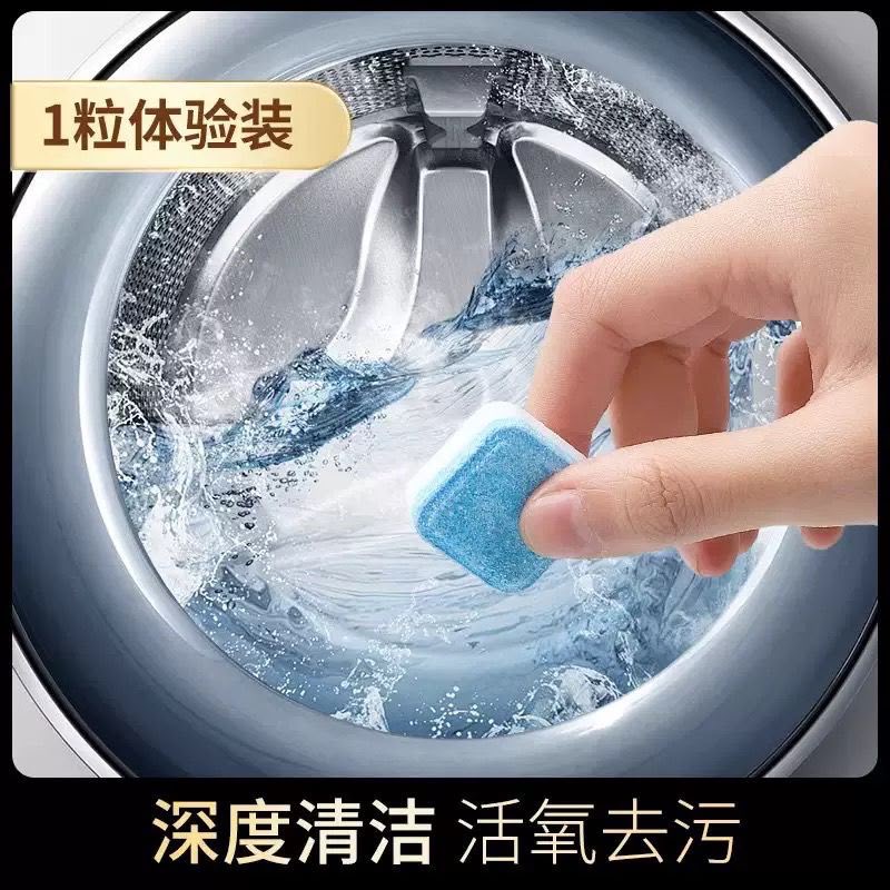 Machine cleaner 3
