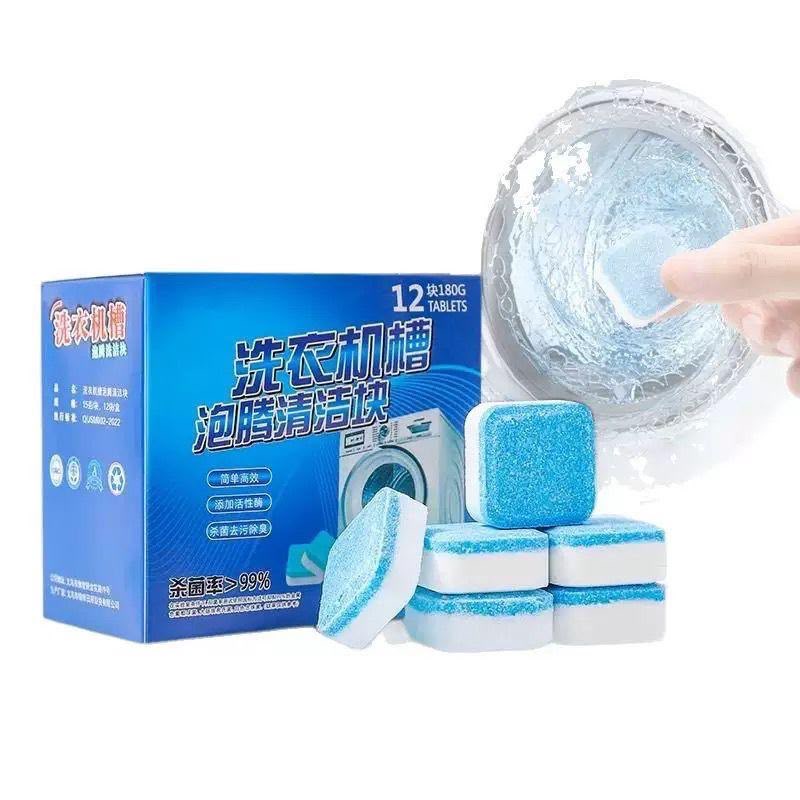 Machine cleaner 4