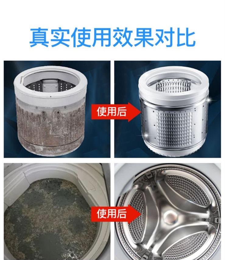 Machine cleaner 5