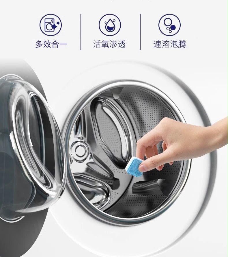 Machine cleaner 6