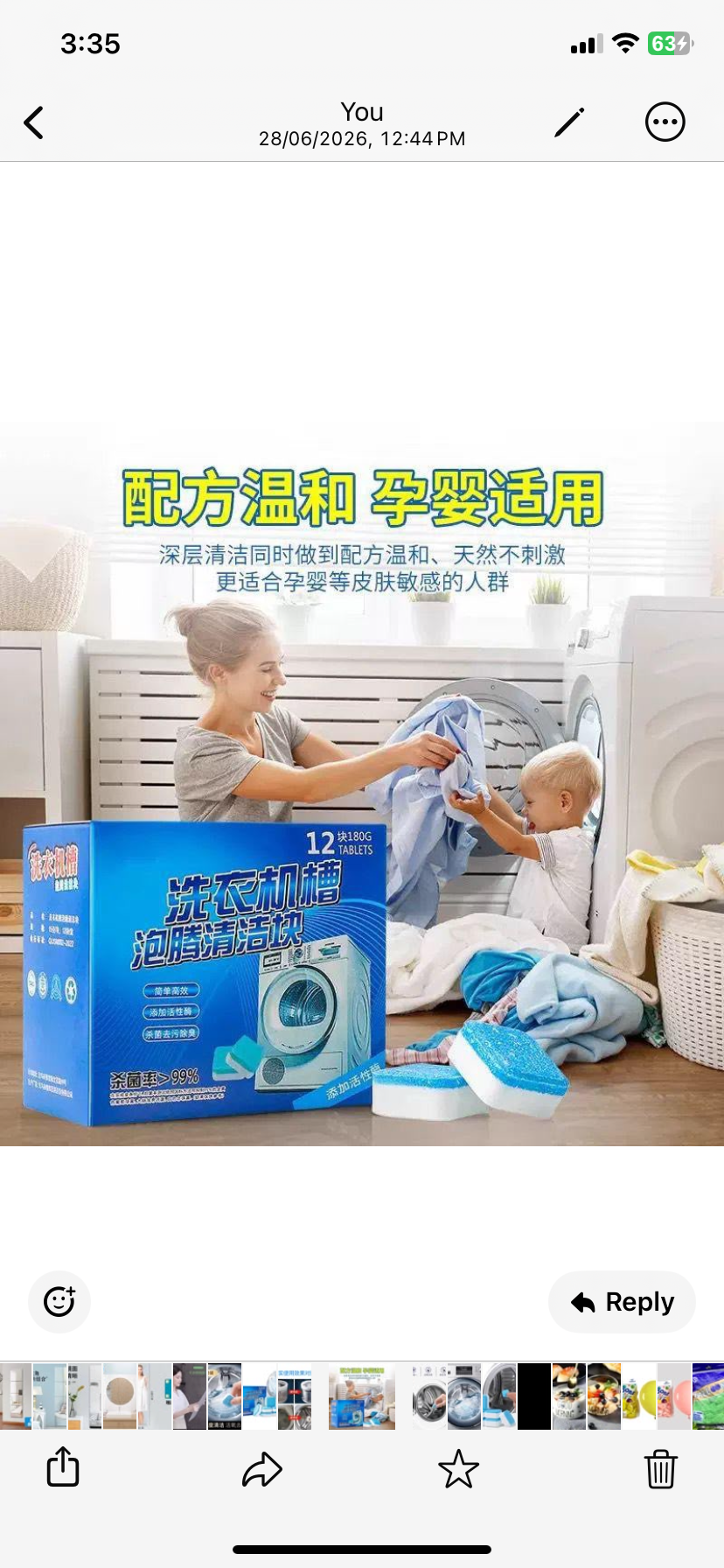Machine cleaner 7