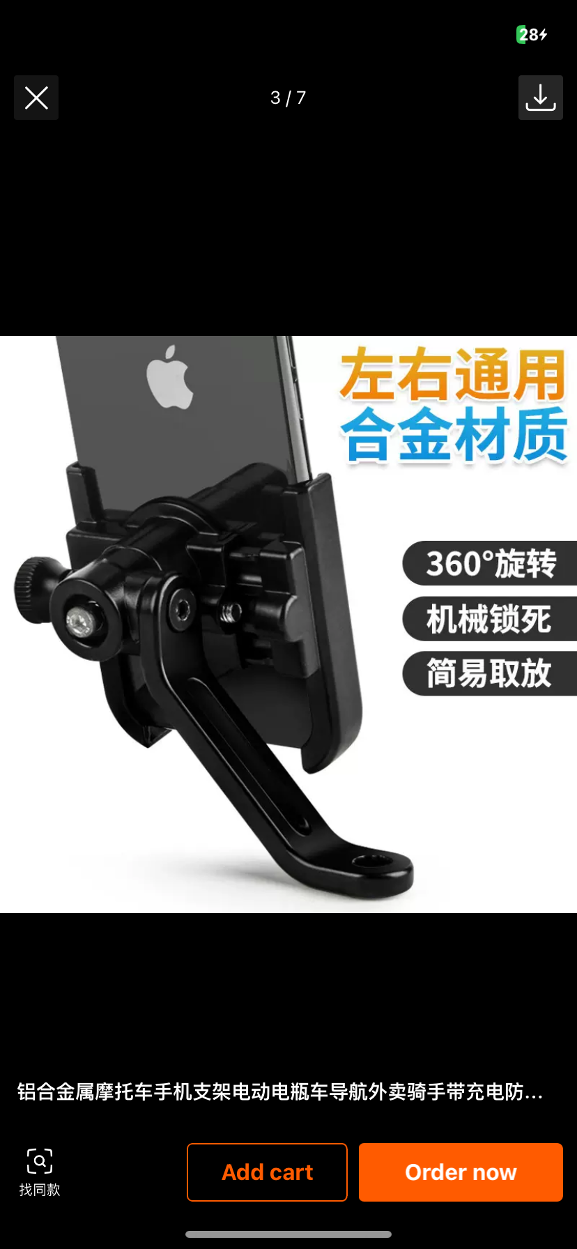 Holder motorcycle 2