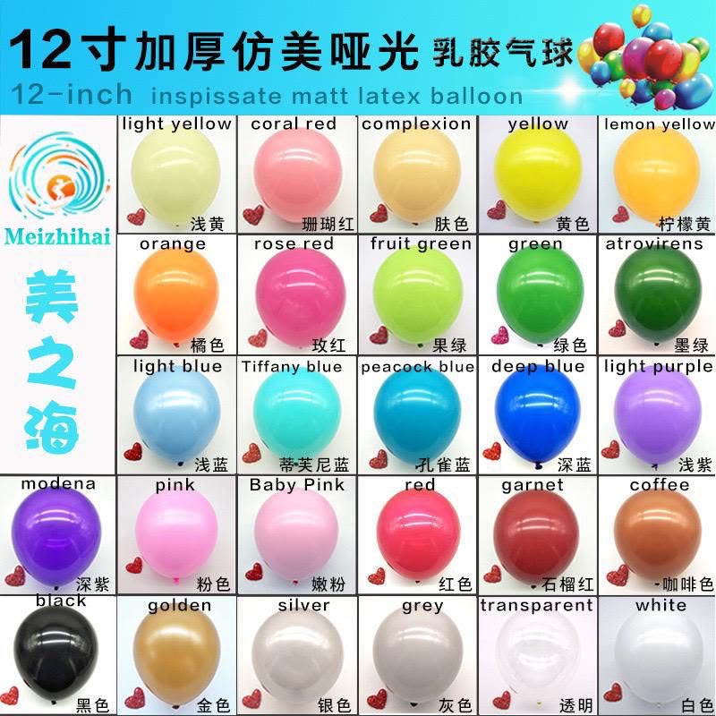 Balloons 3