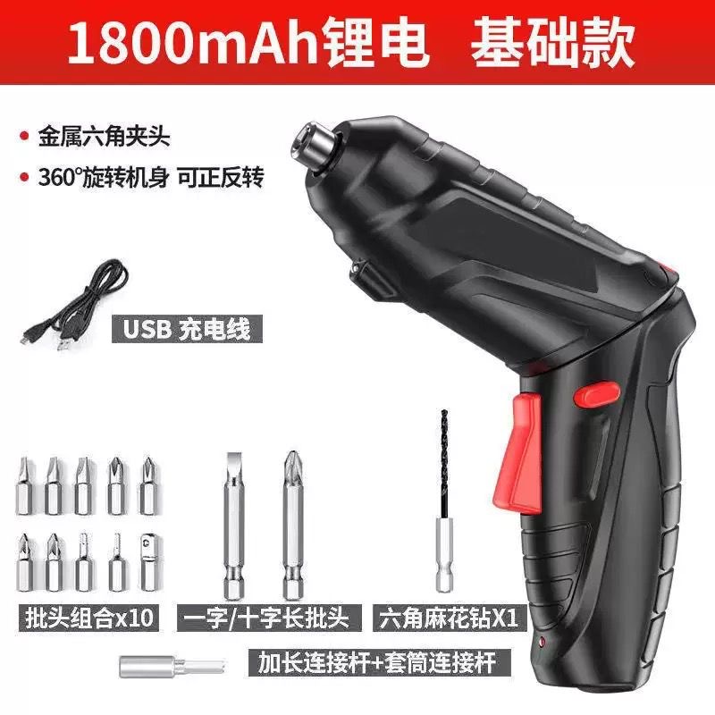 Mfak battery 2