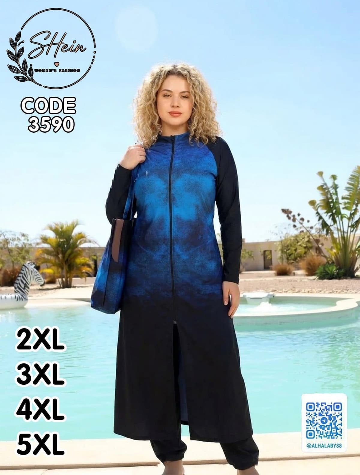 طقم مايوه 3